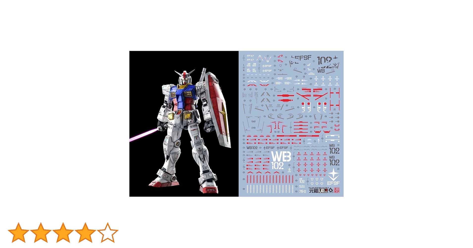 Amazon | 蛍光!! HG RG MG PG RE HiRM ロボット MS ディテール